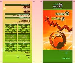 交卷！新通联：2021年第三季度净利润约900万元同比下降13.8%