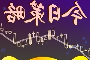 我国风电机组产量已占据全球2/3以上市场份额全球大风机制造国地位持续巩固加强