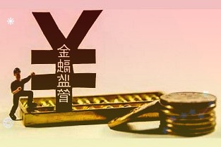 中金辐照：前三季度净利润8137万元同比增长75.09%