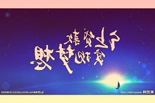 爱玛科技：任勇辞去公司总经理职务他将担任公司战略发展顾问