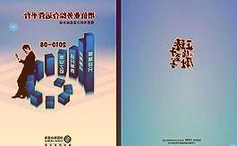 瑞士再保险中国总裁陈东辉退休在即副总裁韩雪将临时代理相关职务