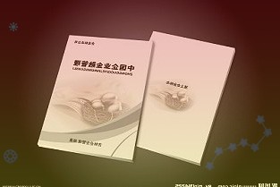 东湖高新：公司通过合作发起硅谷天堂华工明德和中铂大健康3只产业基金基金总北京证券交易所没有上市公司