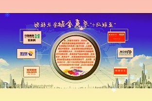 减碳50%京东将在2030年搭建全球最大的屋顶光伏发电生态体系