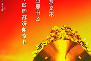 中国人民银行已连续5个工作日开展7天逆回购操作