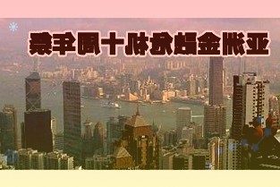 寻找打开中国大市场的钥匙充分展示了中国市场的强大魅力