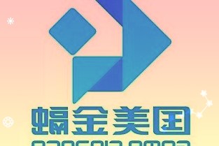 2020年12月春光科技发布公告称拟收购苏州海力电器有限公司相关业务资产