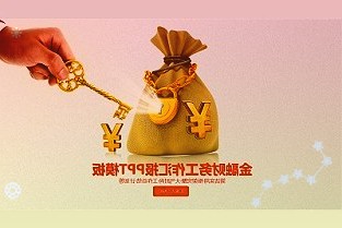 伯特利60359622Q1点评：业绩符合预期新增项目表现突出业绩符合预期