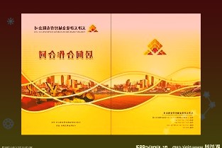 行动教育2021年净利润预增50%到69%同比增加50%到69%