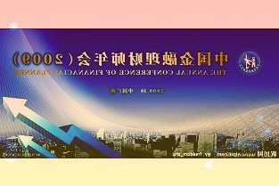 民生银行与京东集团签订战略合作协议多元化的金融需求