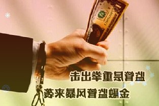 上述出售事项所得款拟用作集团归还银行及其他借贷支付开发成本及一般营运资金