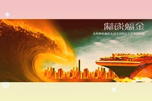 地处江苏的上市公司江化微发布公告称公司将易主山东国资