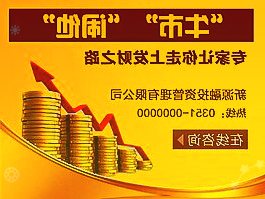 200亿美元交易要告吹，以股票支付