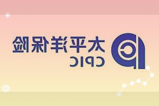 新京报贝壳财经讯3月6日晚间已完成定增募资37.65亿元